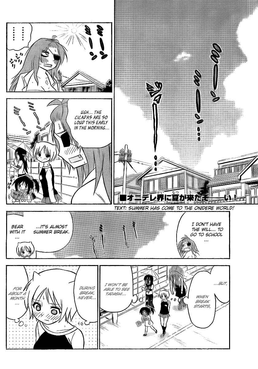 Page 2 Chapter 63 Onidere