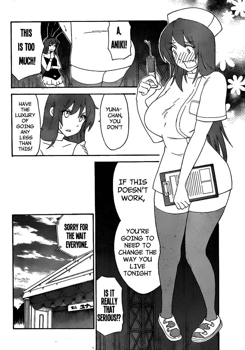 Page 10 Chapter 130 Onidere