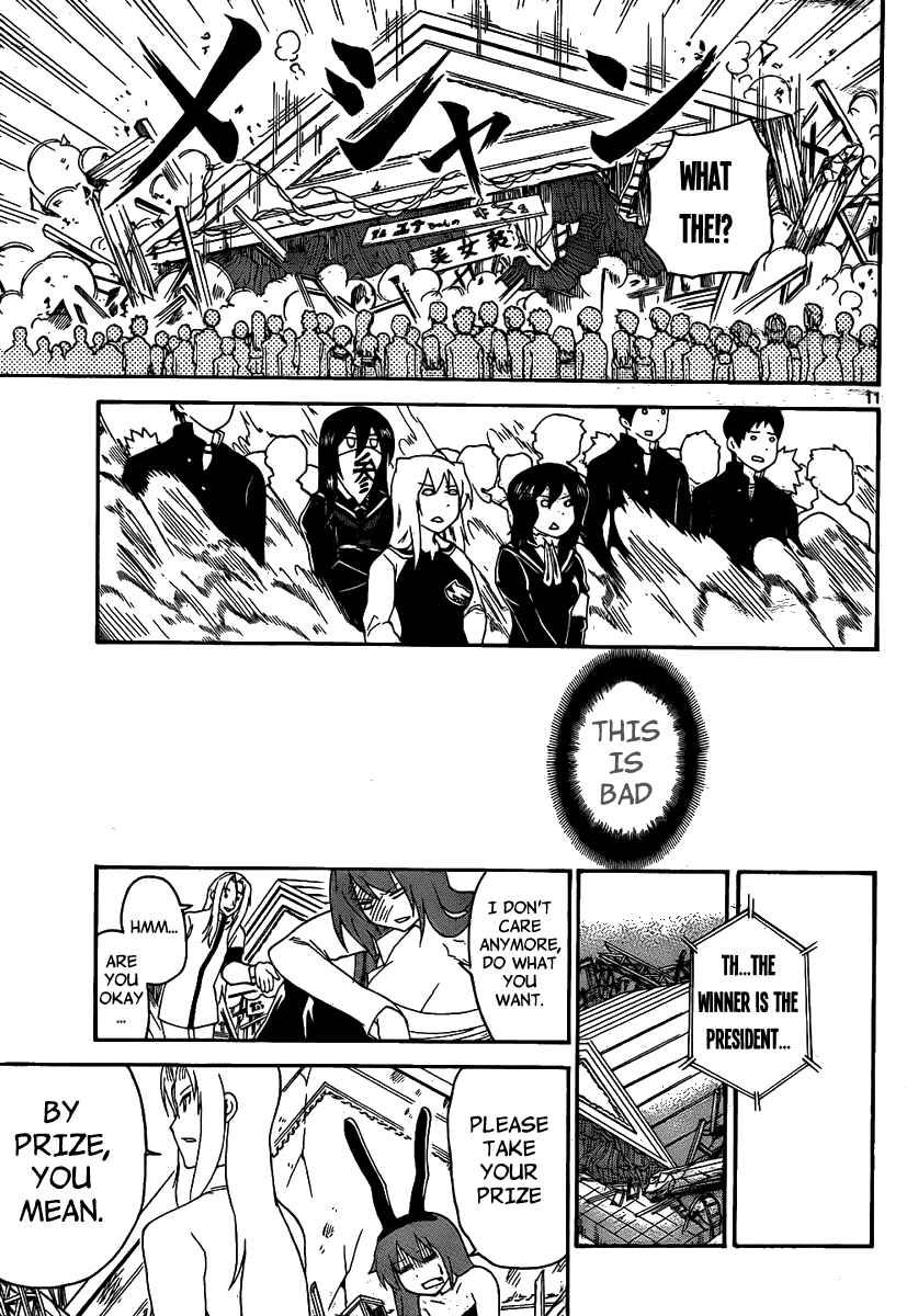Page 13 Chapter 130 Onidere