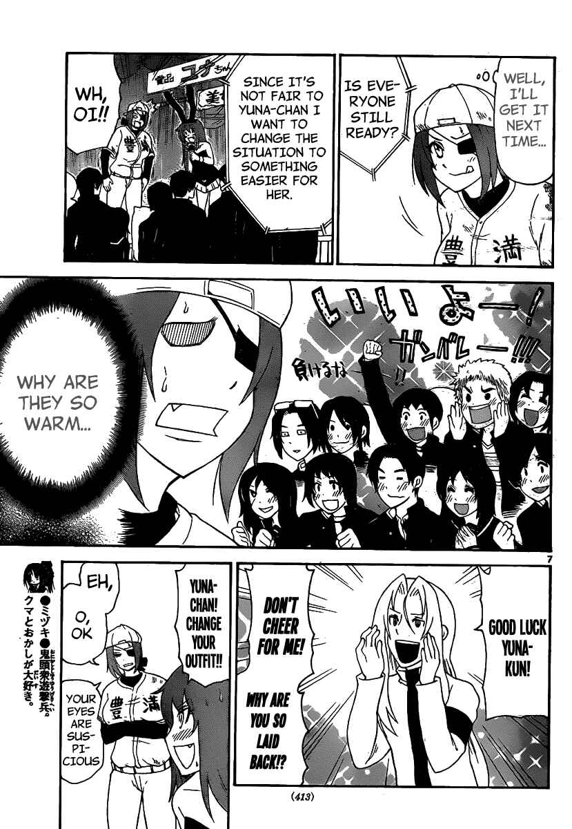 Page 9 Chapter 130 Onidere