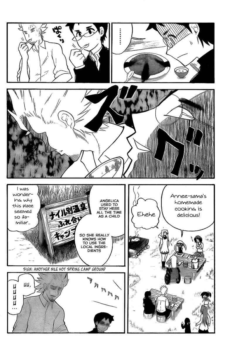 Page 12 Chapter 109 Onidere