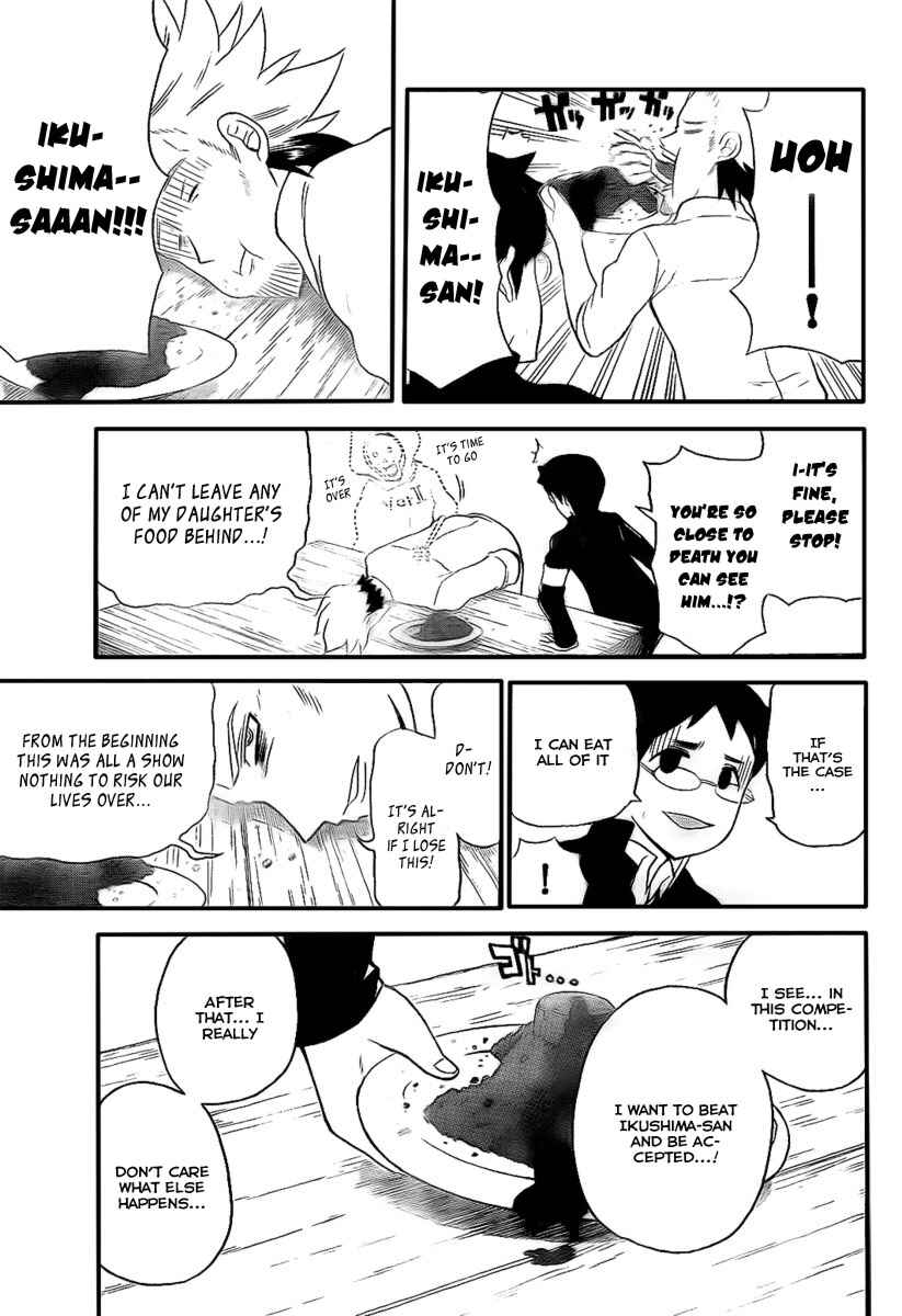 Page 13 Chapter 109 Onidere