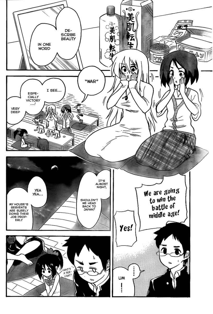 Page 2 Chapter 109 Onidere