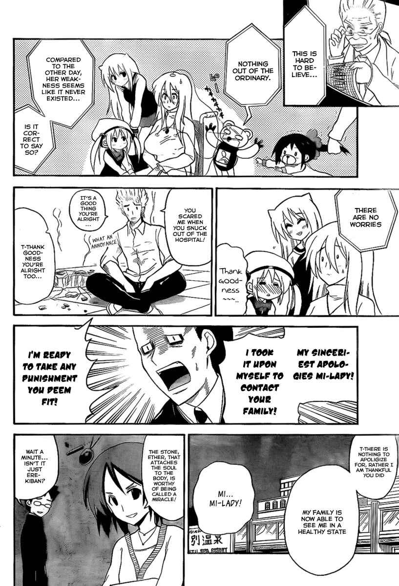 Page 6 Chapter 109 Onidere