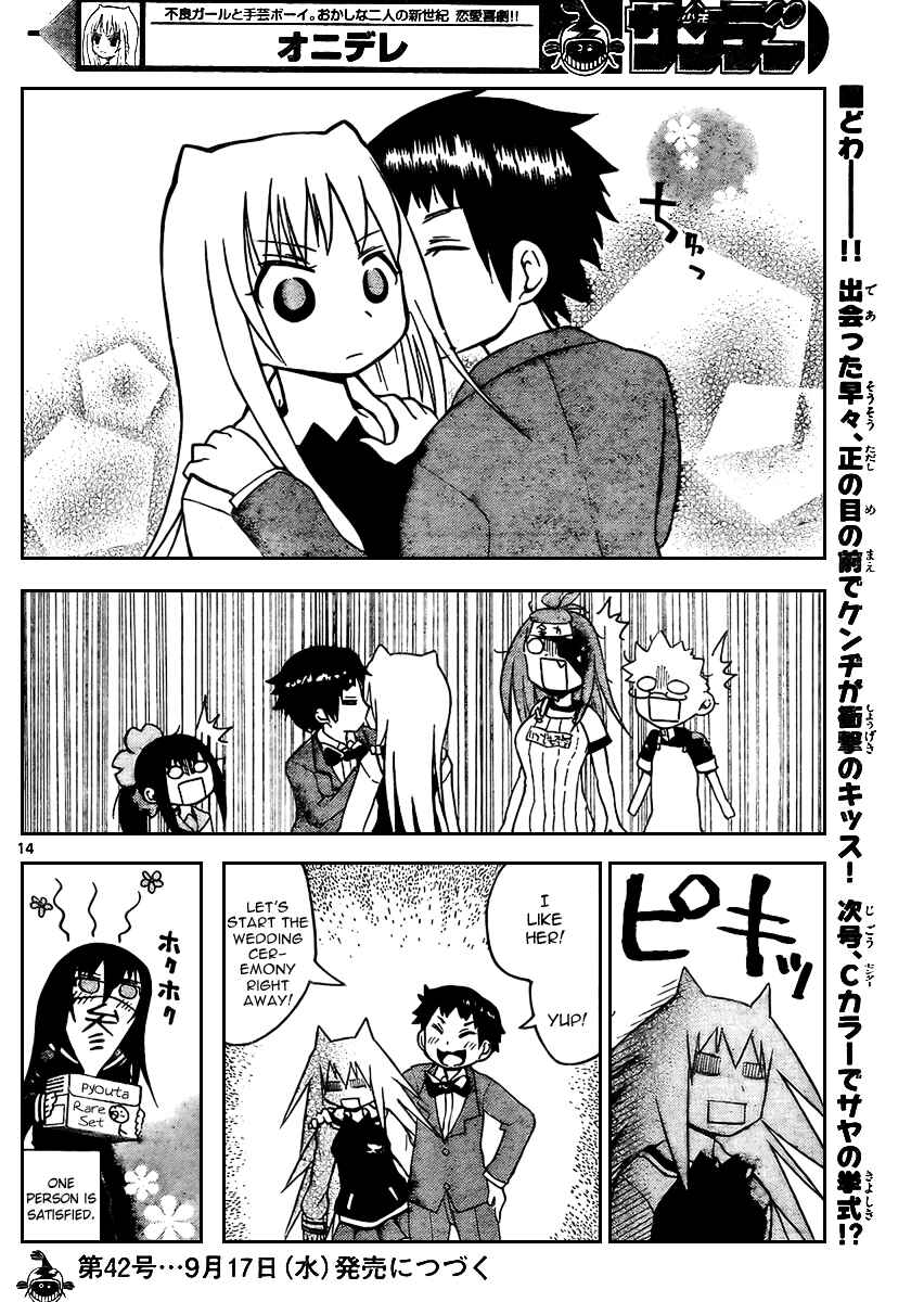 Page 15 Chapter 23 Onidere