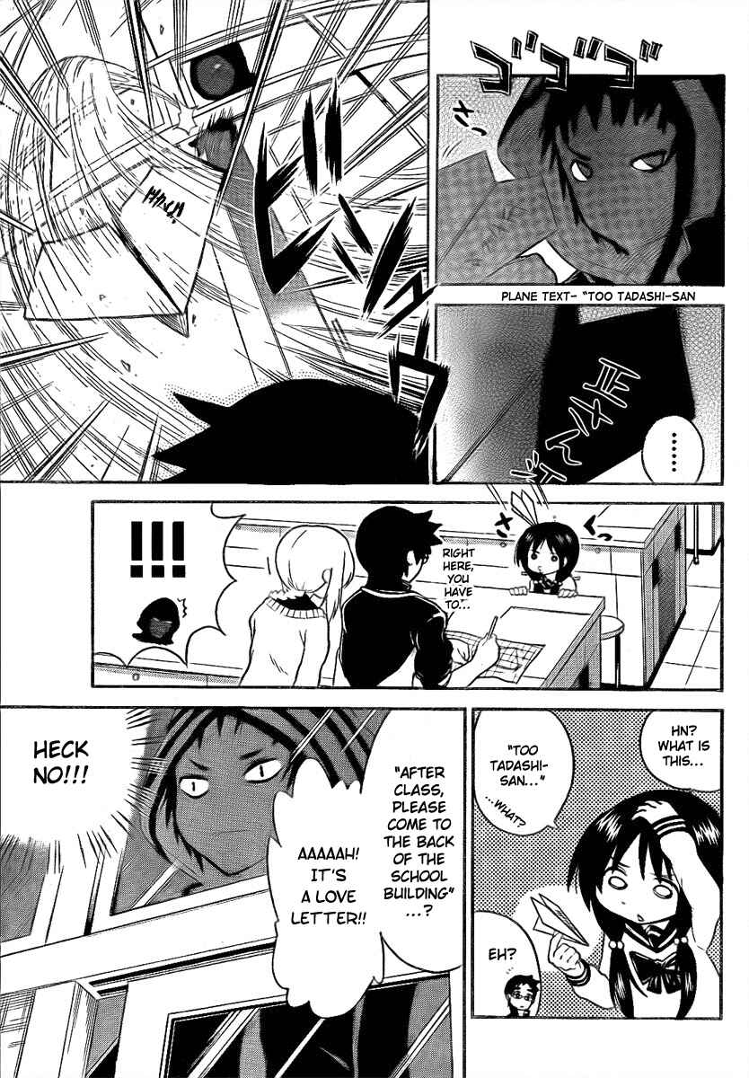 Page 3 Chapter 91 Onidere