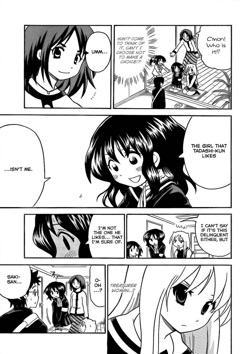 Page 11 Chapter 86 Onidere