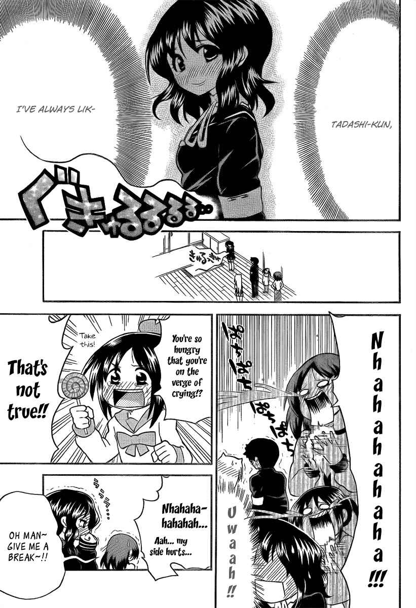 Page 13 Chapter 86 Onidere