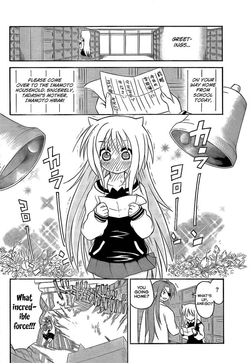 Page 2 Chapter 86 Onidere