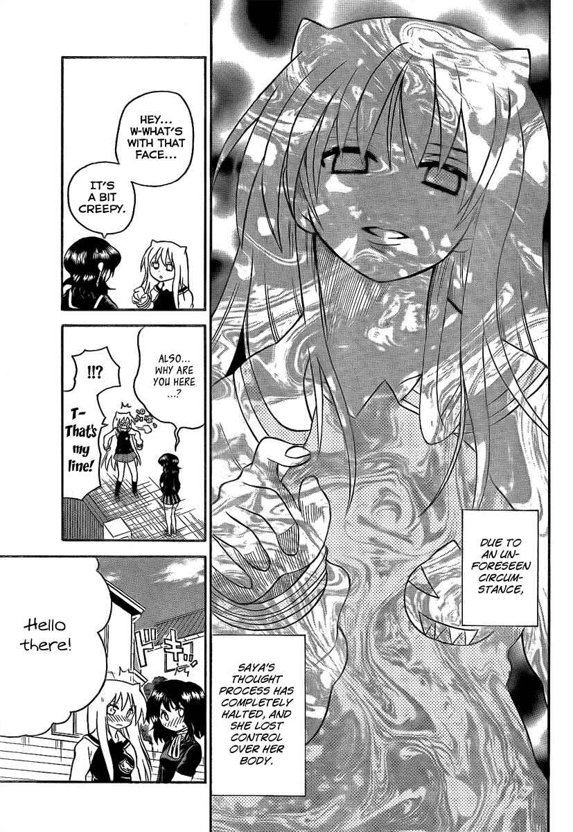 Page 5 Chapter 86 Onidere