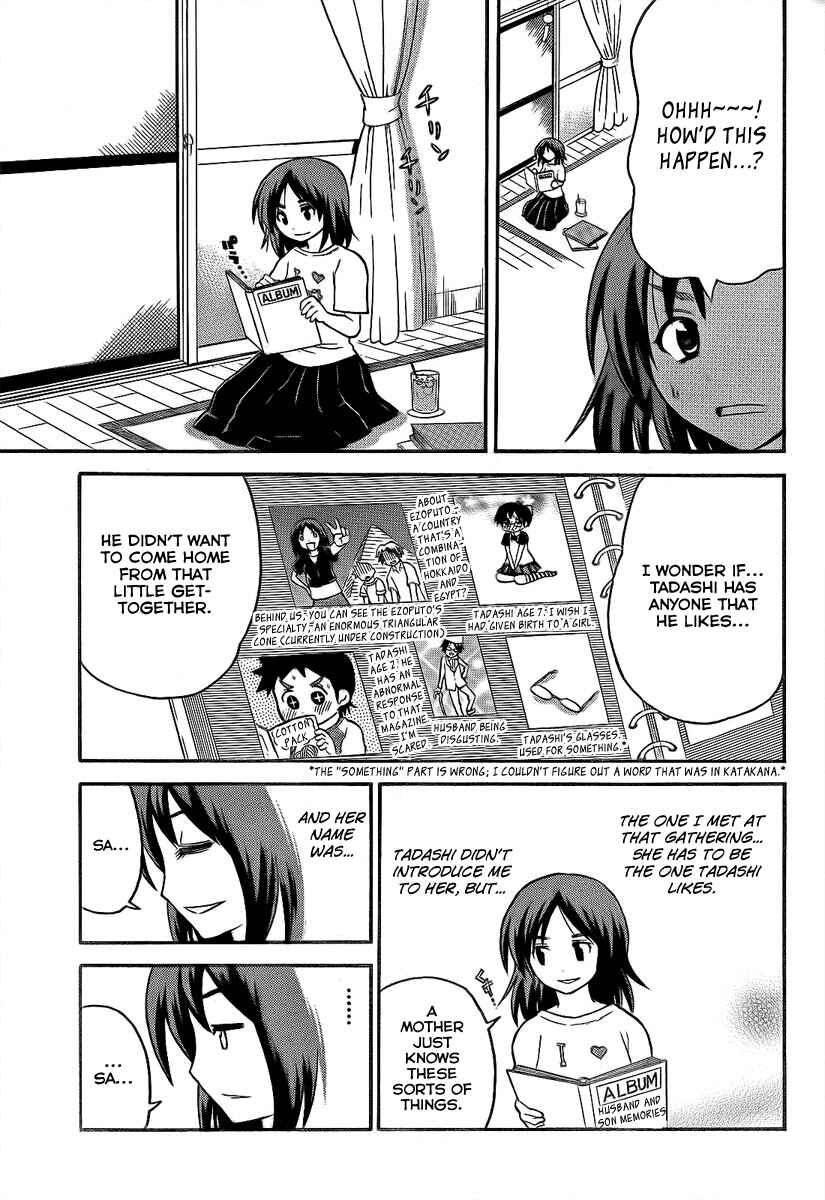 Page 7 Chapter 86 Onidere