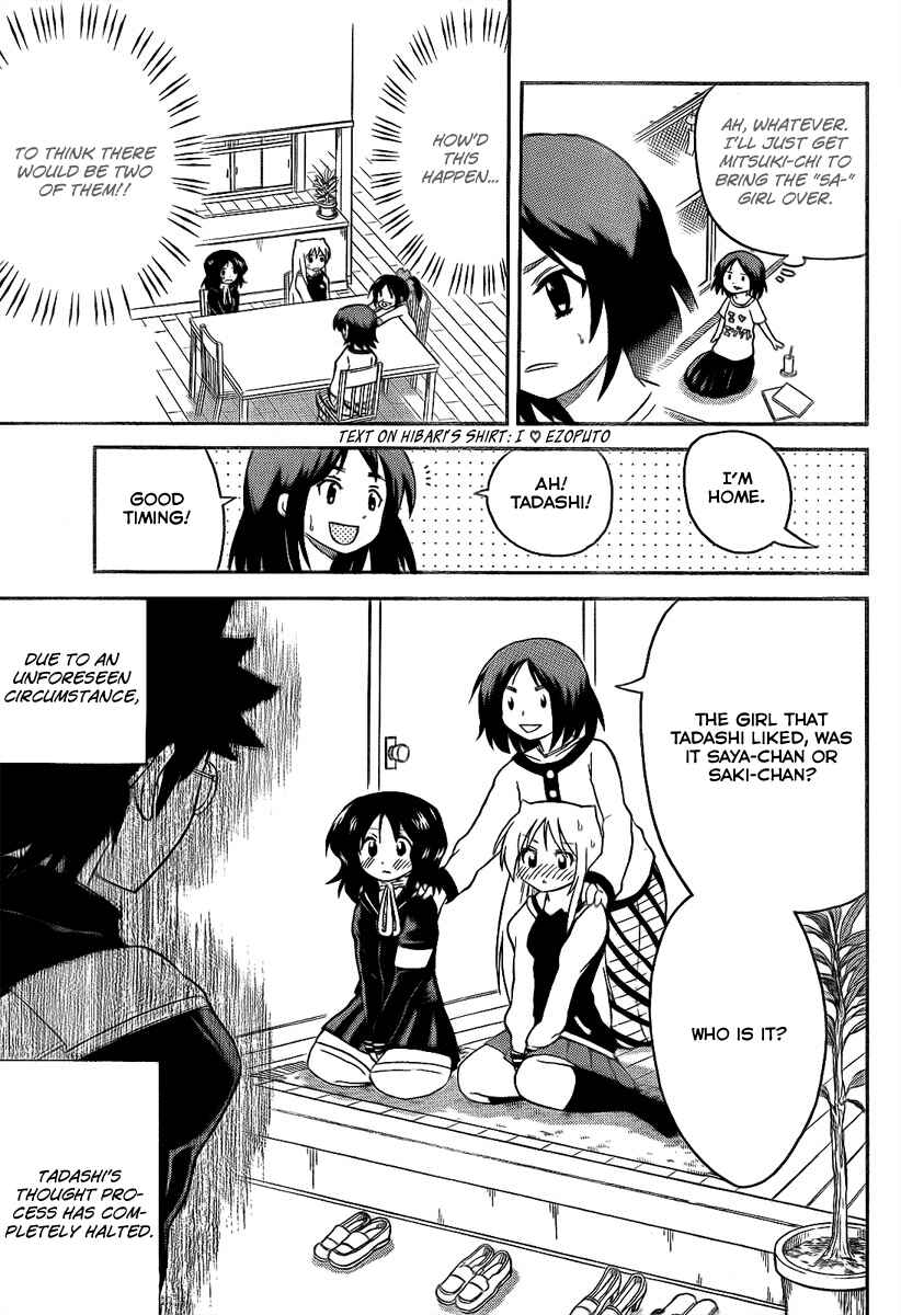 Page 9 Chapter 86 Onidere