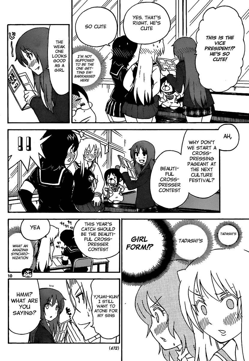 Page 12 Chapter 128 Onidere
