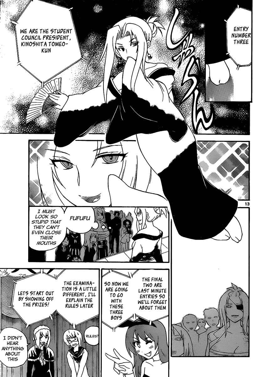 Page 15 Chapter 128 Onidere