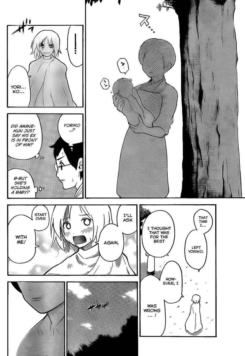 Page 12 Chapter 102 Onidere