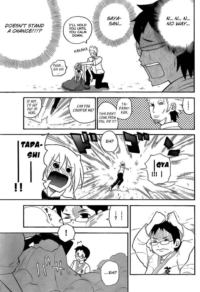 Page 9 Chapter 102 Onidere