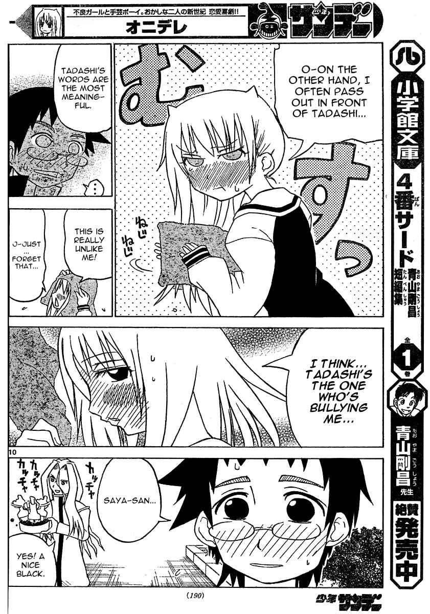 Page 12 Chapter 11 Onidere