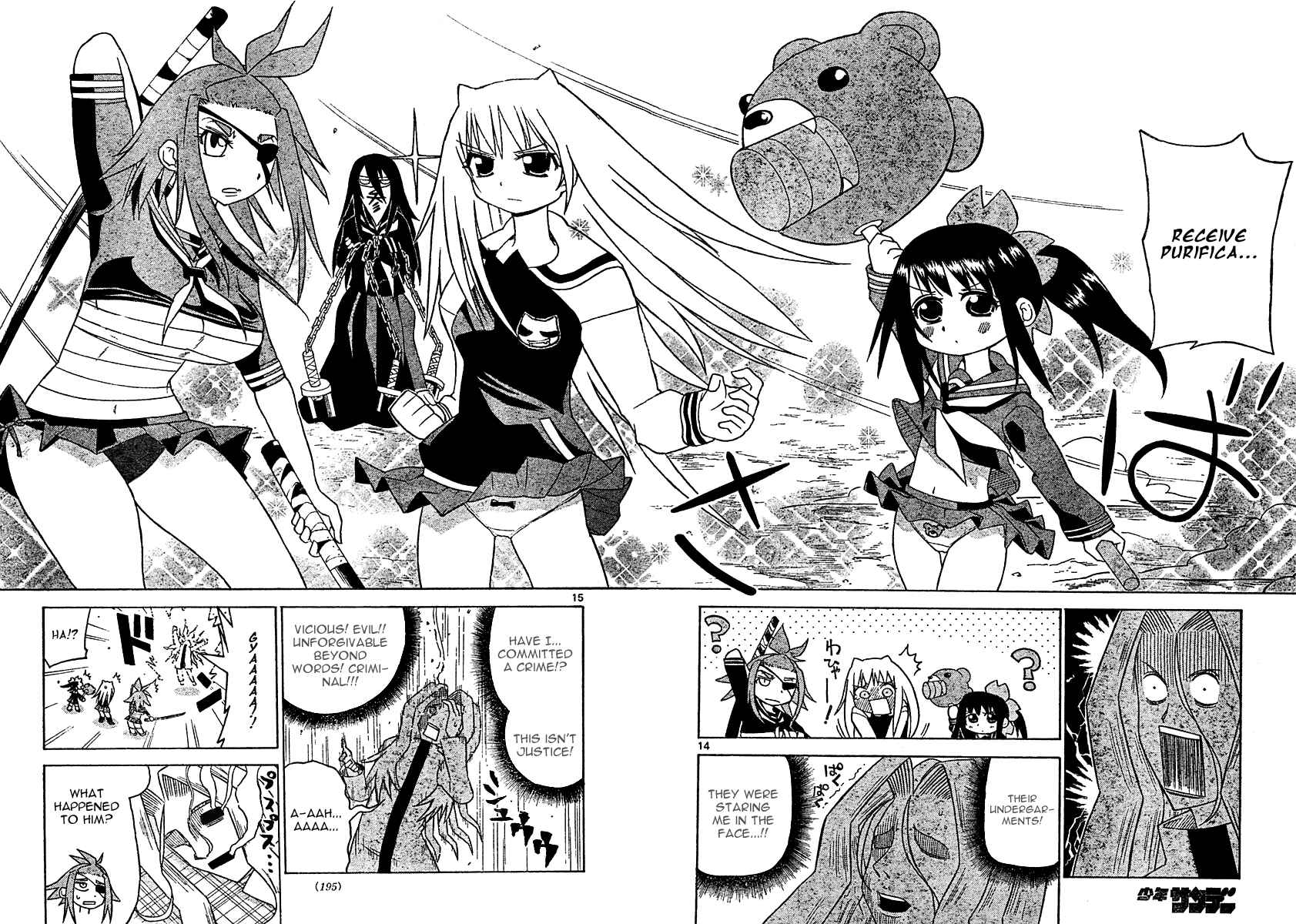 Page 16 Chapter 11 Onidere