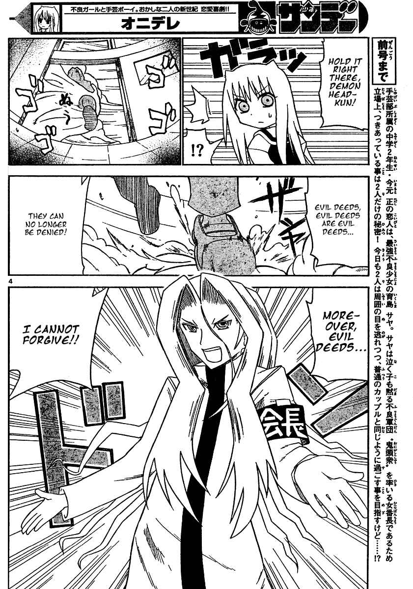 Page 6 Chapter 11 Onidere