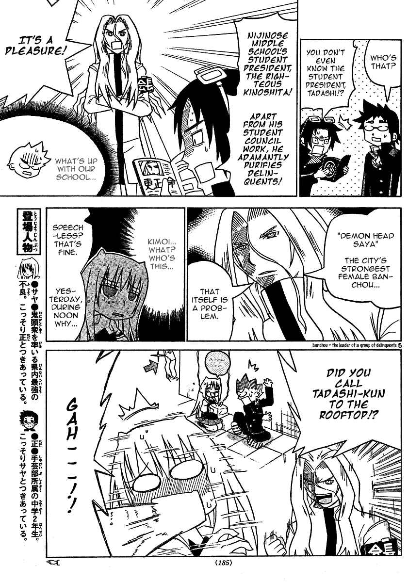 Page 7 Chapter 11 Onidere