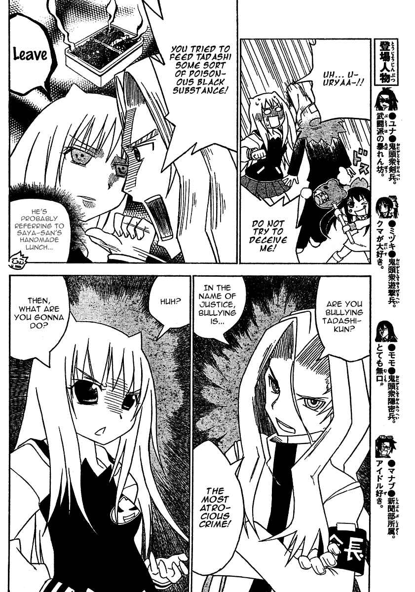 Page 8 Chapter 11 Onidere