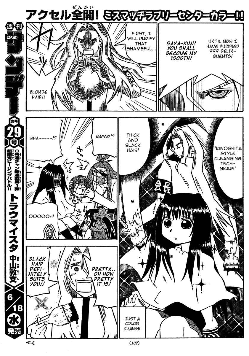 Page 9 Chapter 11 Onidere