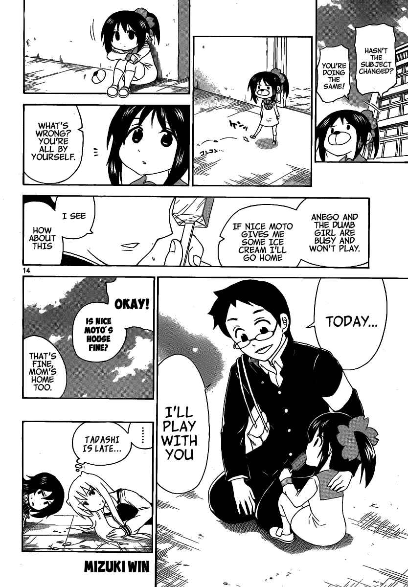 Page 14 Chapter 125 Onidere