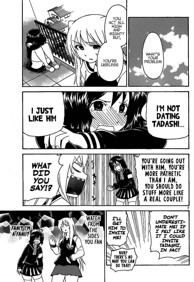 Page 7 Chapter 125 Onidere