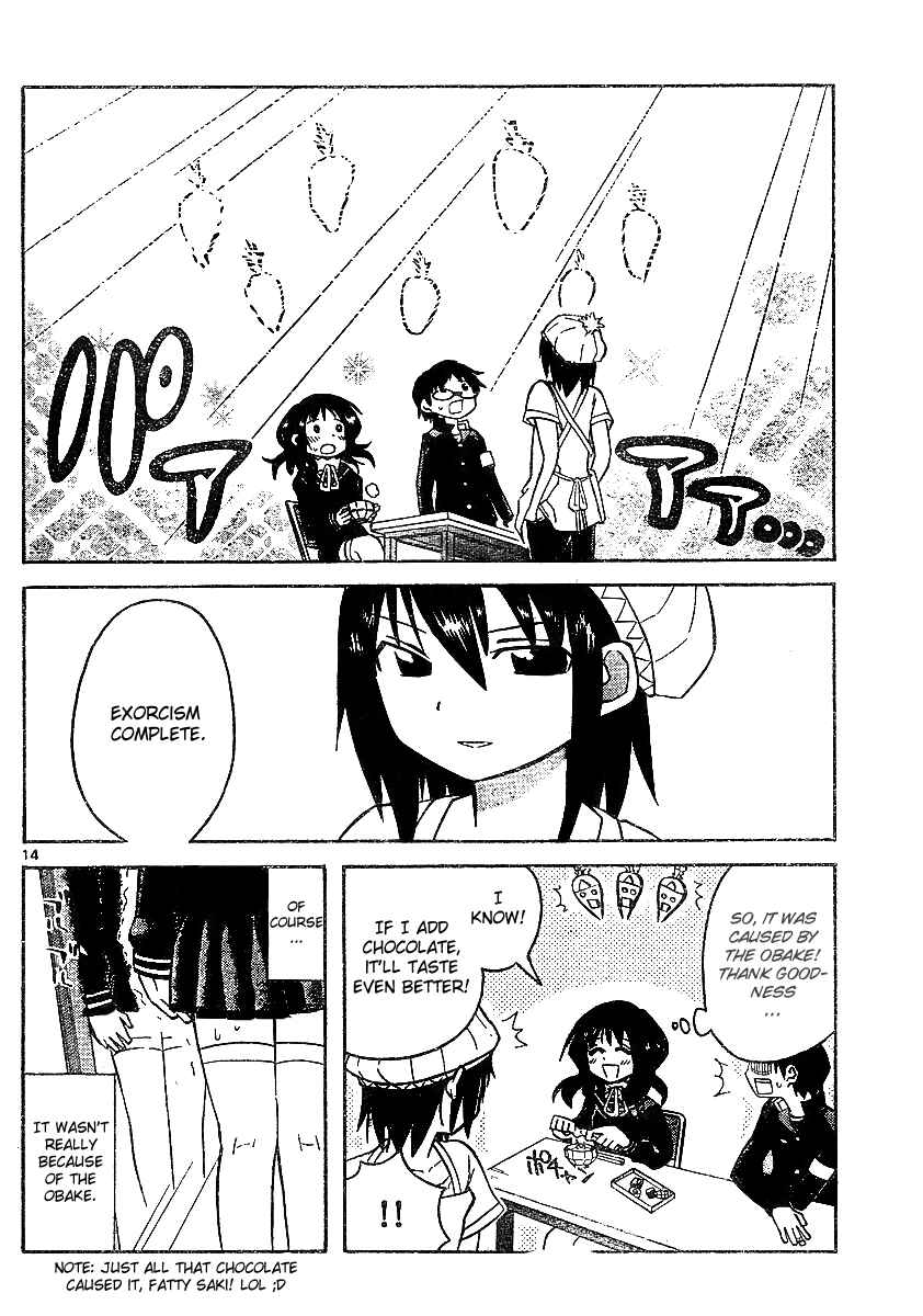 Page 14 Chapter 42 Onidere