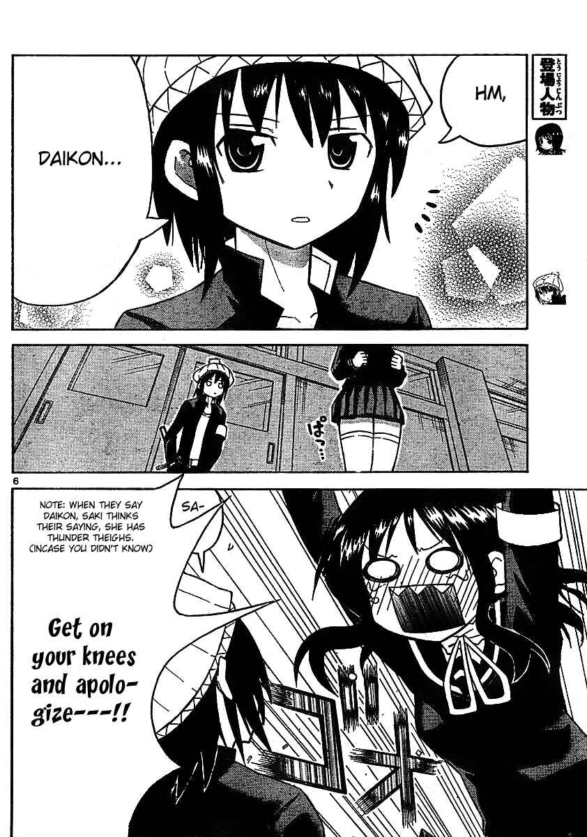 Page 6 Chapter 42 Onidere