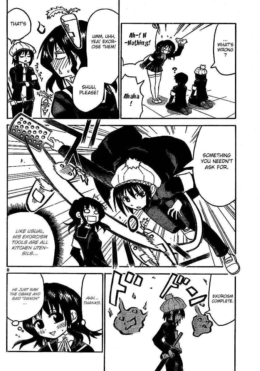 Page 8 Chapter 42 Onidere