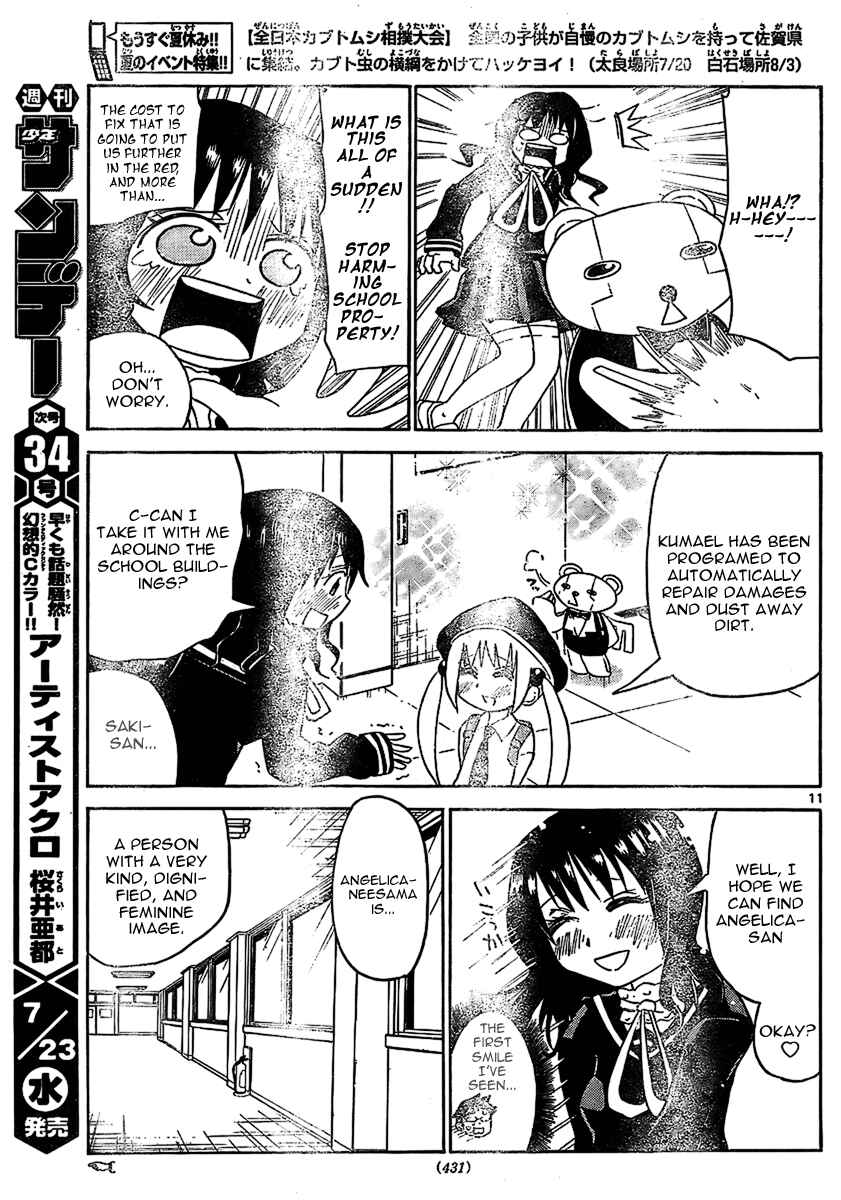 Page 12 Chapter 16 Onidere