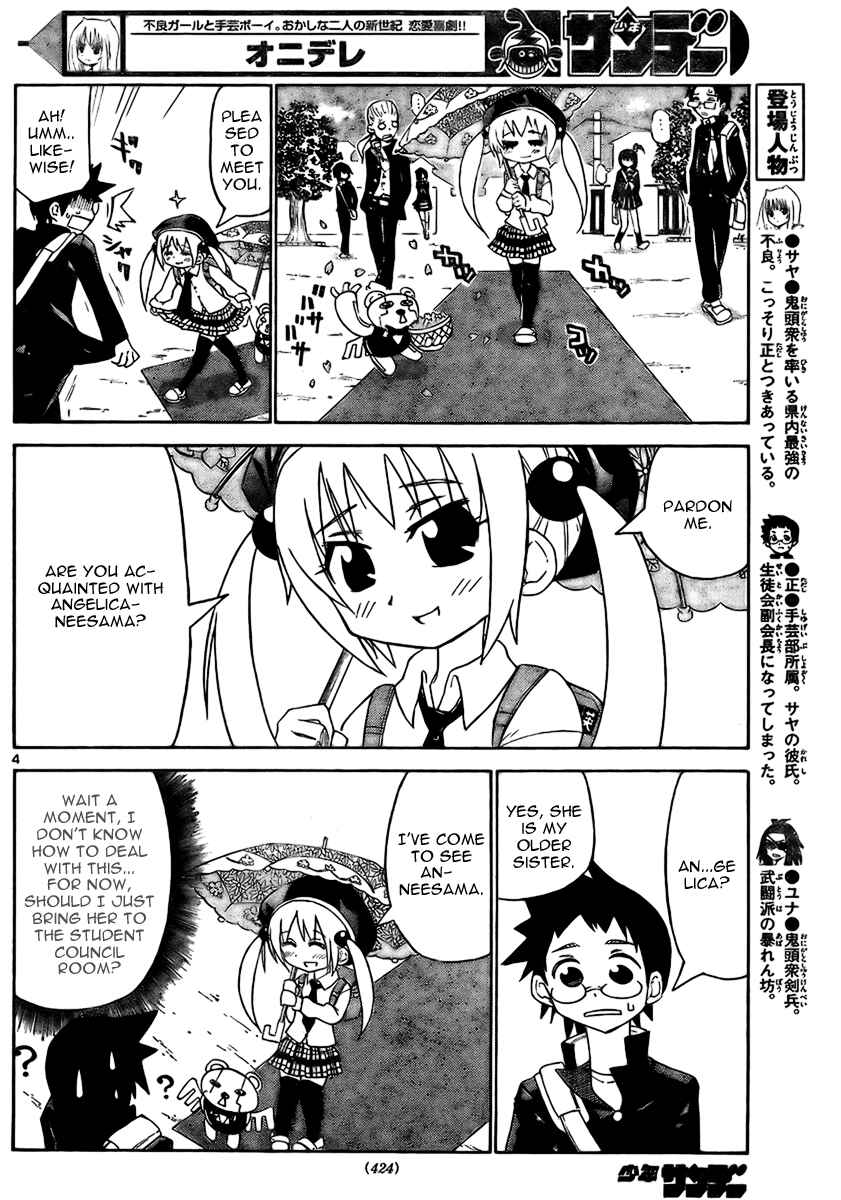 Page 5 Chapter 16 Onidere