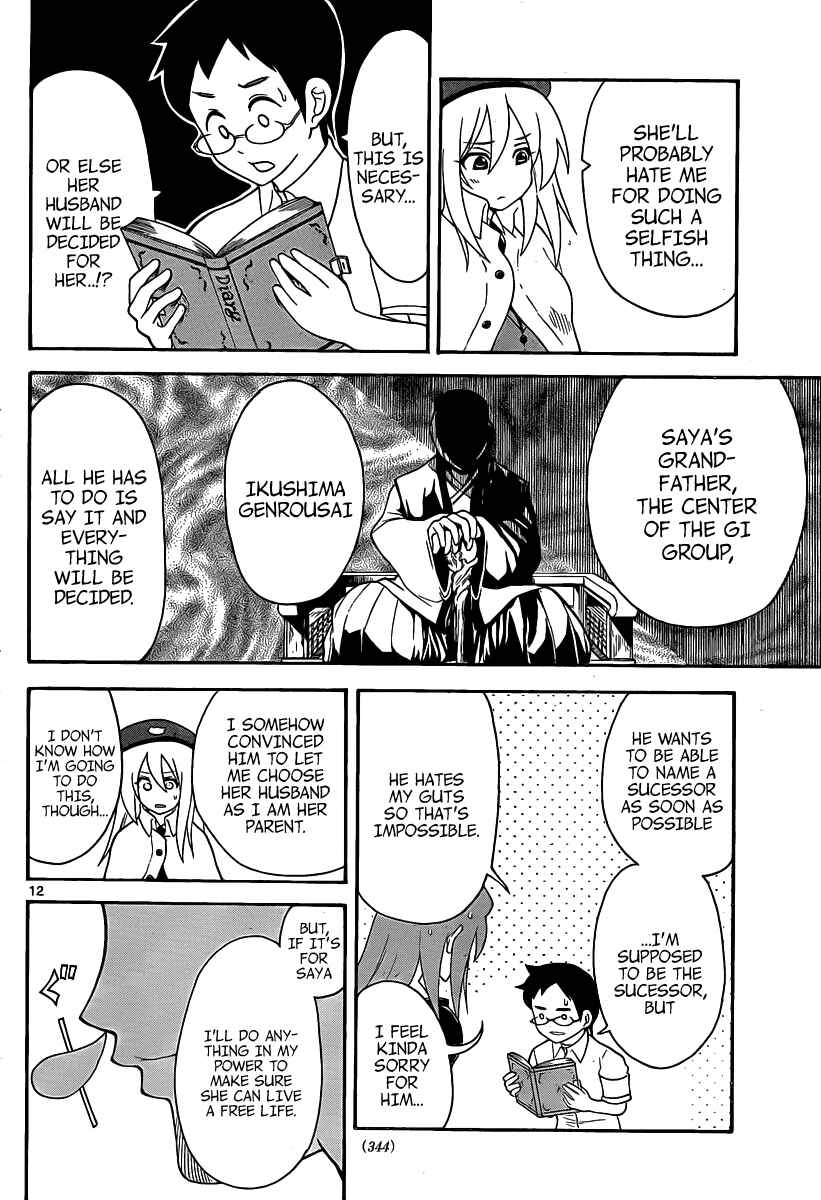 Page 12 Chapter 116 Onidere