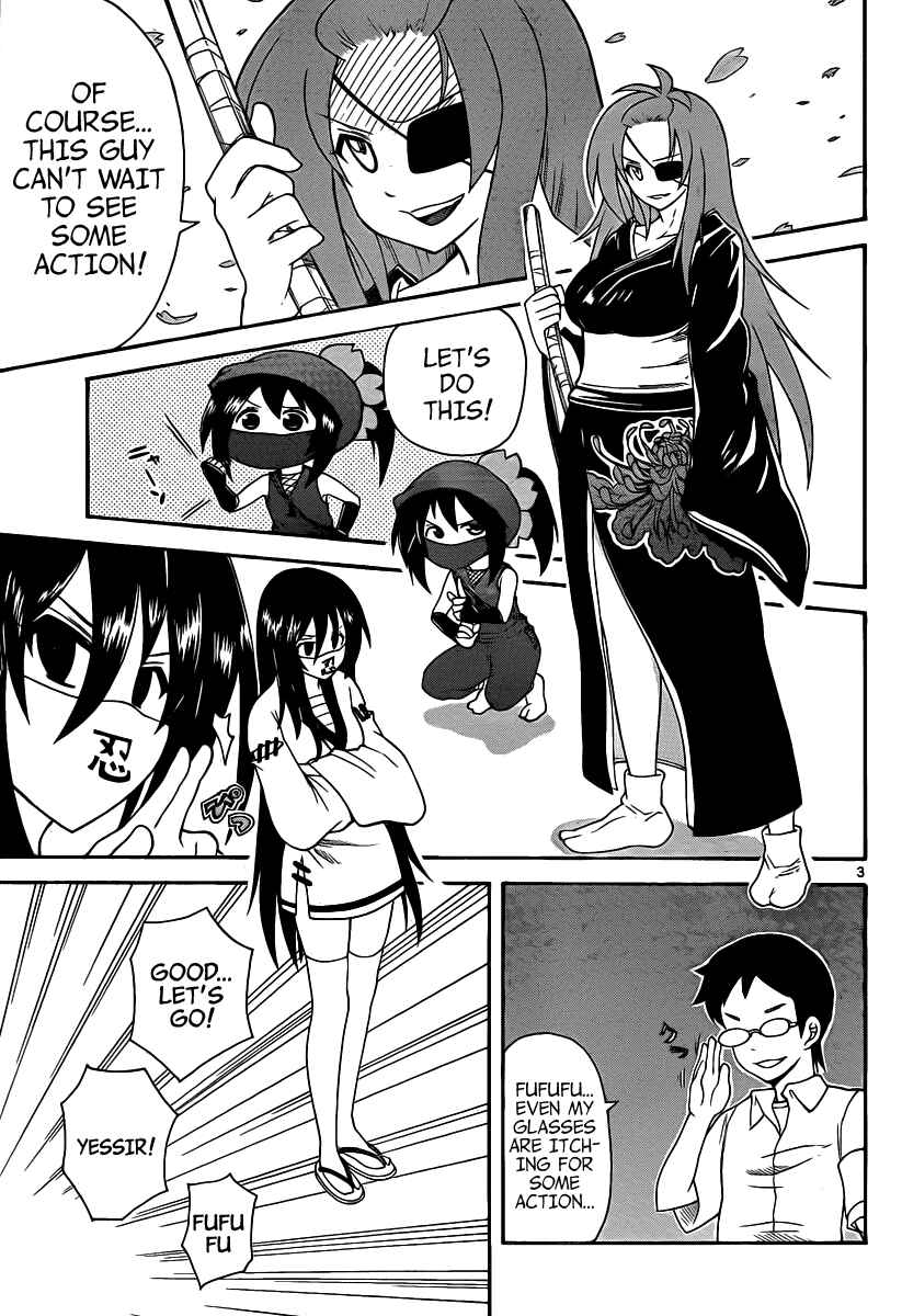 Page 3 Chapter 116 Onidere