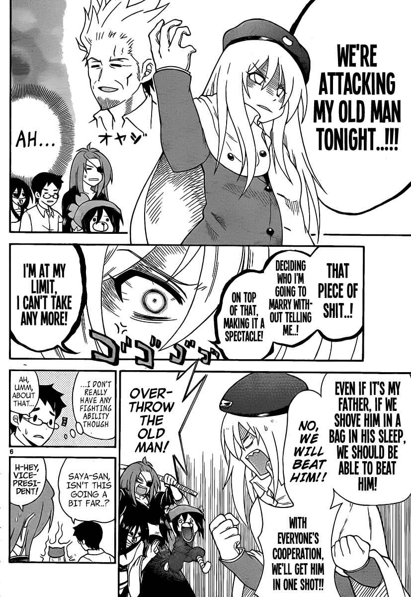 Page 6 Chapter 116 Onidere
