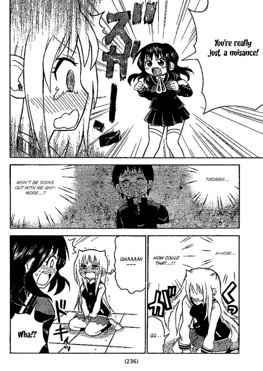Page 8 Chapter 34 Onidere