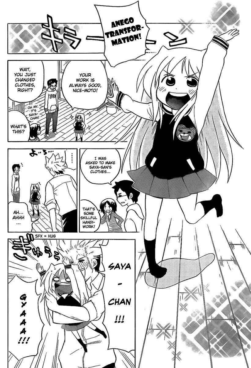 Page 10 Chapter 99.5 Onidere
