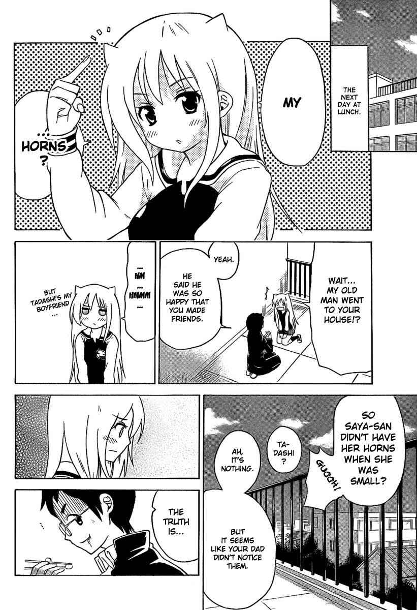 Page 12 Chapter 99.5 Onidere