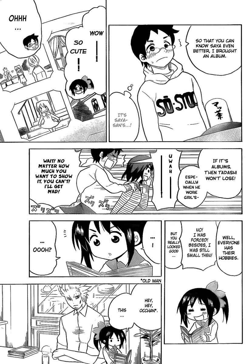 Page 7 Chapter 99.5 Onidere