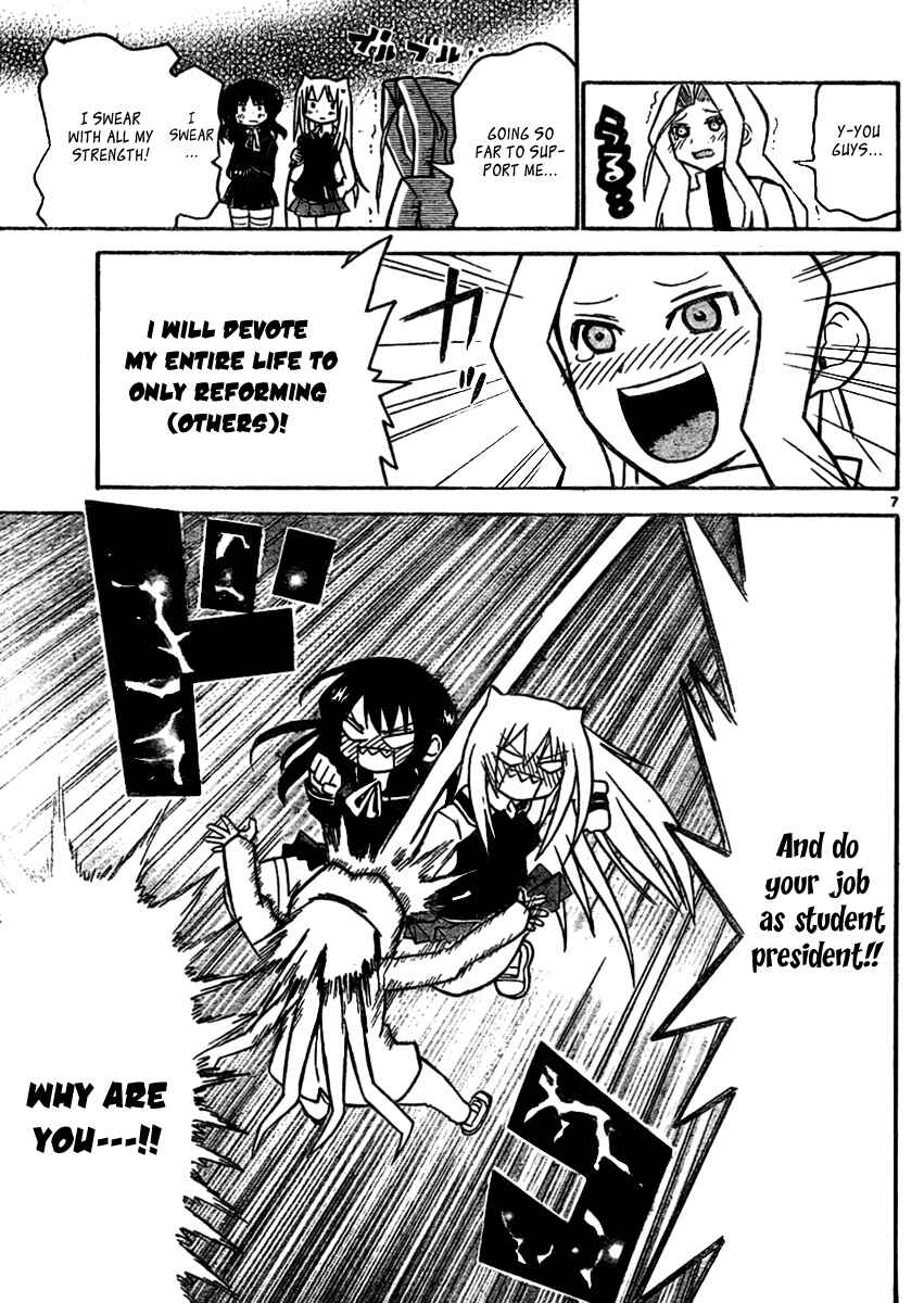 Page 7 Chapter 39 Onidere