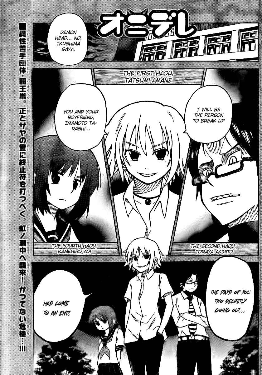 Page 1 Chapter 59 Onidere