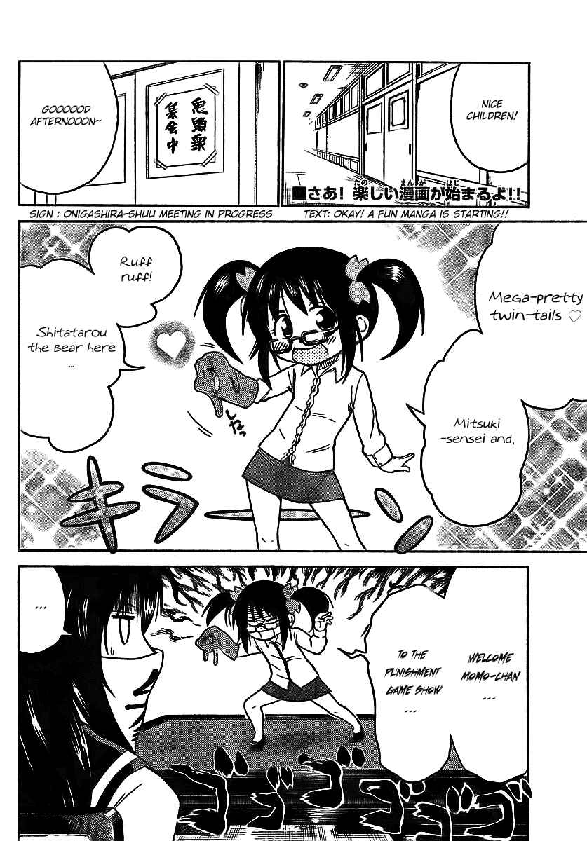 Page 2 Chapter 57 Onidere