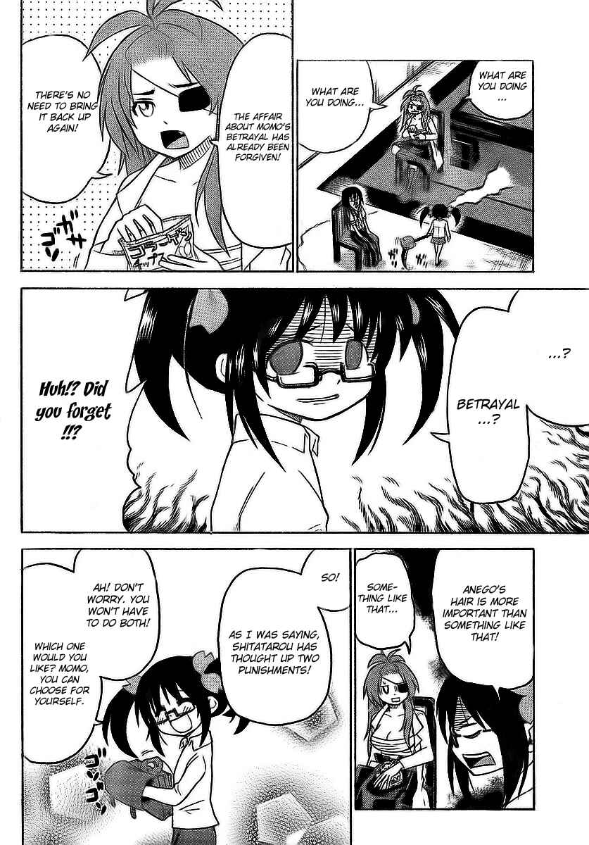Page 4 Chapter 57 Onidere