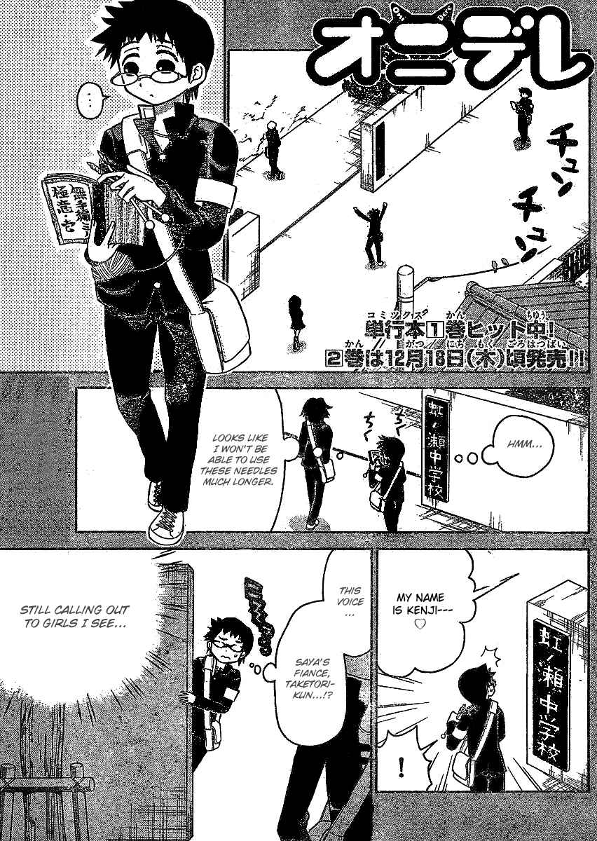Page 1 Chapter 35 Onidere