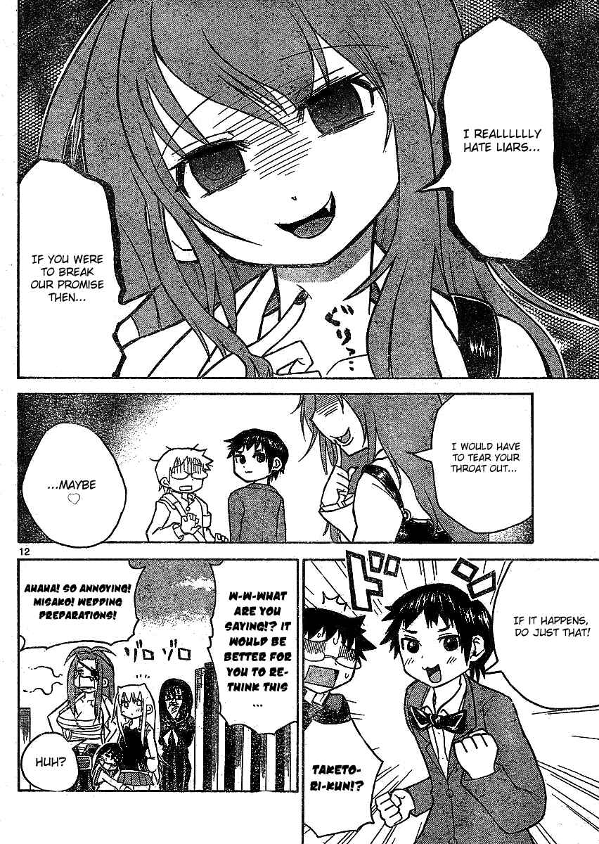Page 12 Chapter 35 Onidere