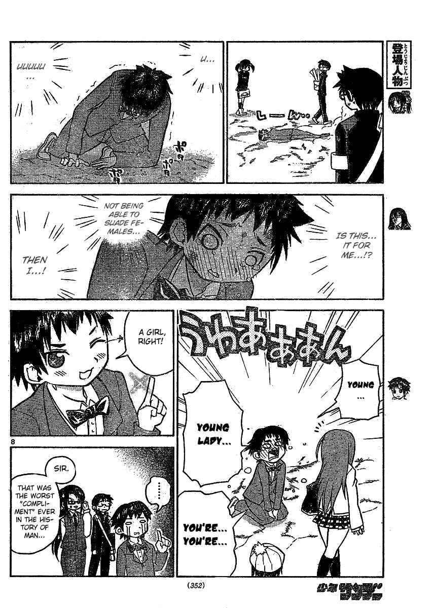 Page 8 Chapter 35 Onidere