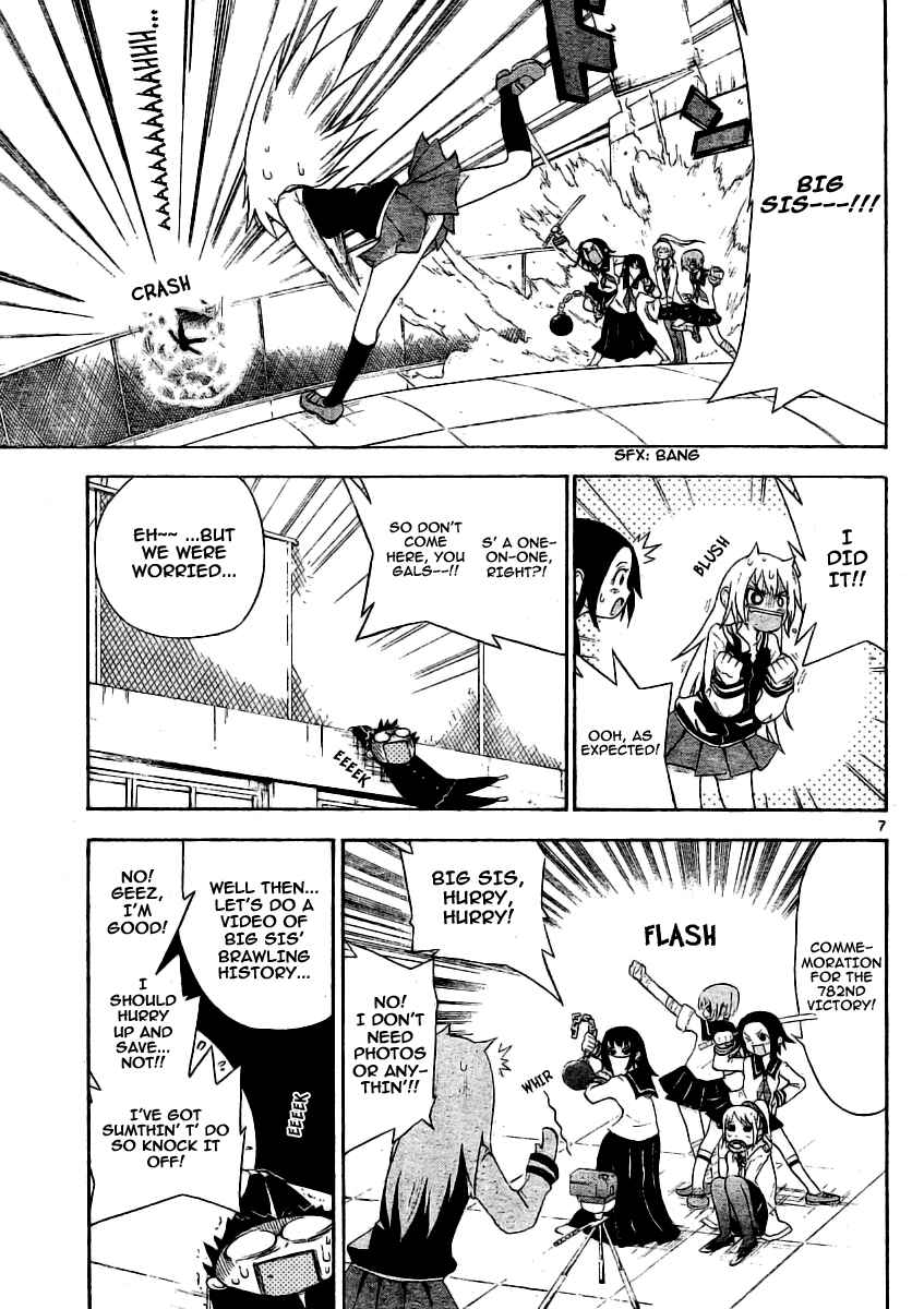Page 7 Chapter Unknown_e88b Onidere