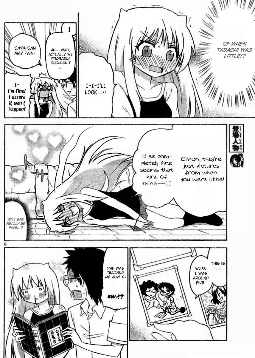 Page 6 Chapter 49 Onidere