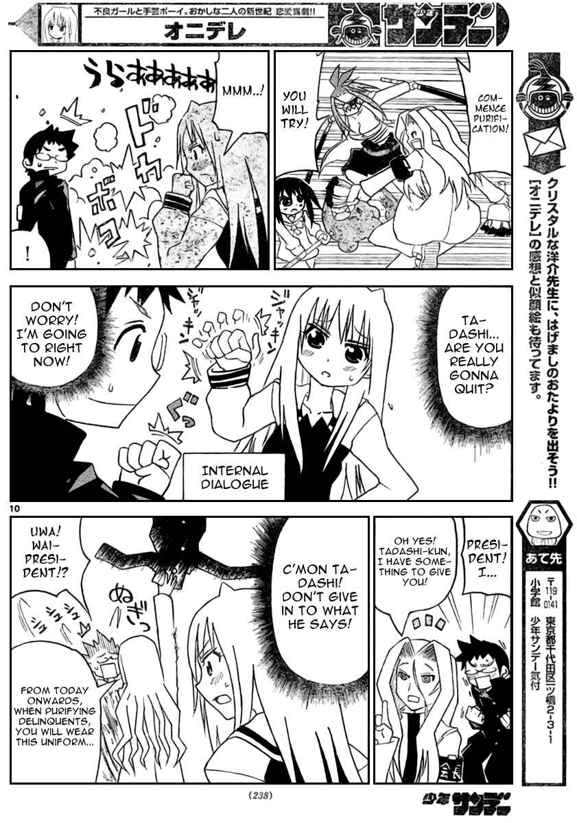 Page 11 Chapter 14 Onidere